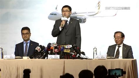 星宇航空現增277億股！提撥10由員工認購 發行價格每股18元 三立inews 三立新聞網 Setncom