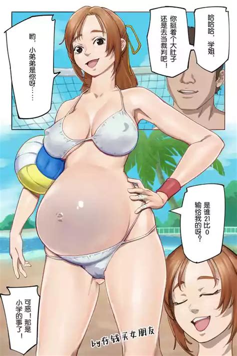 Tag Vaginal Birth Nhentai Hentai Doujinshi And Manga