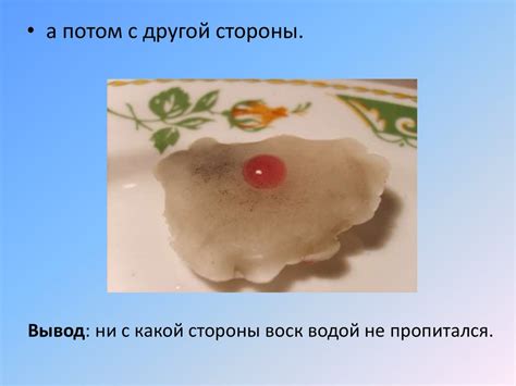 Свойства жидкости - презентация онлайн
