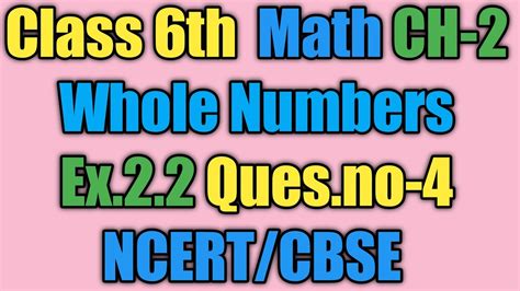 Class 6th Math Chapter Number 2 Exercise 2 2 Questions Number 4 Ncert Cbse Youtube