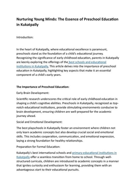 PPT - Nurturing Young Minds PowerPoint Presentation, free download - ID:12794312