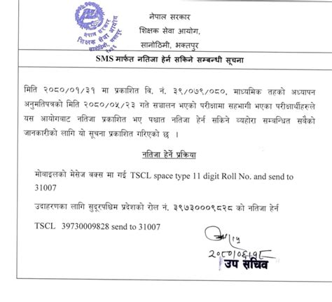 Tsc Mabi Teaching License Result Tsc Gov Np Hamrogyan