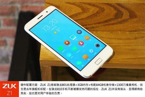 Let S Take A Closer Look At ZUK Z1 ZUK S First Handset