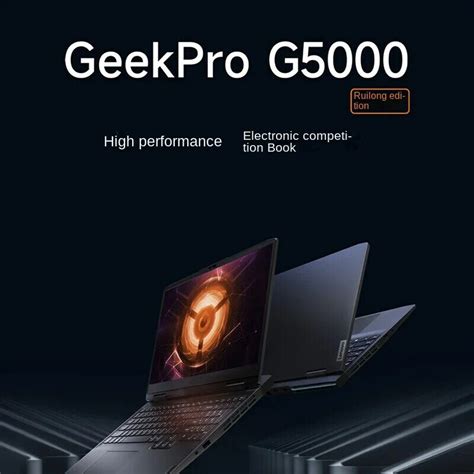 Lenovo GeekPro G5000 Gaming Laptop R7-7840H RTX4060-8GB 15.6 pouces 2 ...
