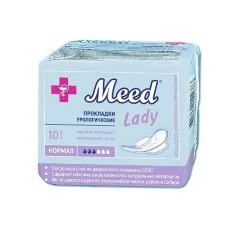 Meed Lady Прокладки урологические Нормал, 10 шт. купить по цене от 87 ...