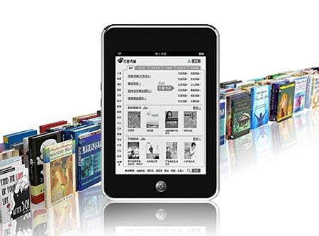 Not iPad but ebook reader | Gadgetsin