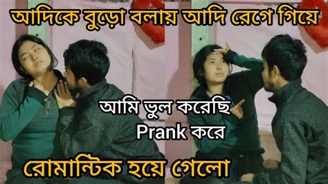 আদির আগের একটা বিয়ে করা বউ আছে 😥 আমি কিছু জানতাম না ।। সব সম্পর্ক শেষ