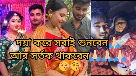 দয়া করে পুরো ঘটনাটি শুনবেন🙏🏻🙏🏻🙏🏻সর্তক থাকবেন🙏🏻 আর শেয়ার করবেন🙏🏻🙏🏻