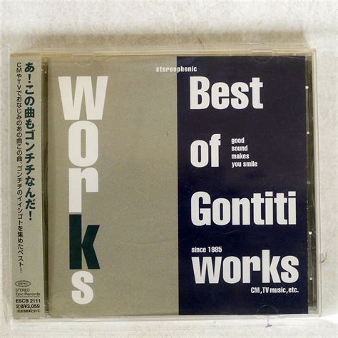 Yahooオークション 帯 Gontitithe Best Of Gontiti Worksepic Esc