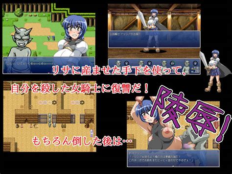 Goblin Porn Comics Sex Games SVSComics Page 15