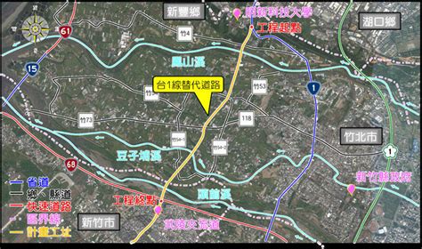 台1線替代道路動了！ 竹縣府同步啟動規劃設計與鑽探測量 生活 自由時報電子報