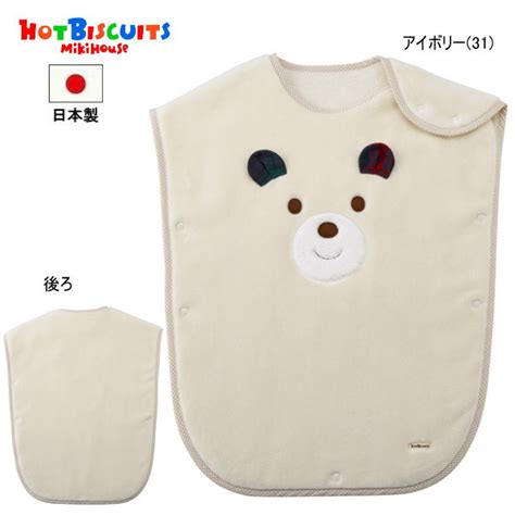 楽天市場ミキハウス ホットビスケッツ MIKIHOUSE Hot Biscuits ビーンズくんコットンスリーパー 男の子 女の子 日本製 ベビーe 子供服ノン