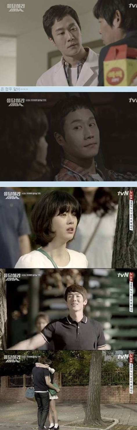 Spoiler Added Episodes 12 And 13 Captures For The Korean Drama Answer Me 1994 Hancinema