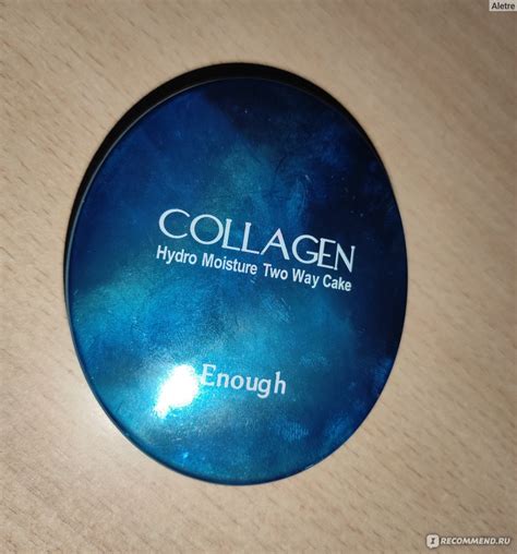 Пудра Enough Collagen Hydro Moisture - «Классная пудра» | отзывы