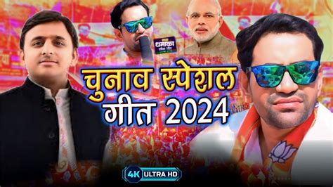 Live Holi Video Jukebox 2024 Pawan Singh Khesari Lal Yadav