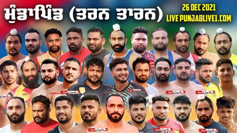 Mundapind Tarn Taran Kabaddi Cup 26 Dec 2021 Live YouTube