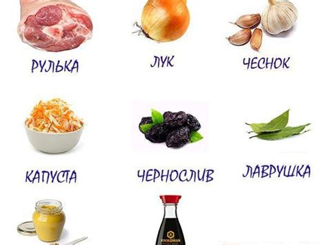 Свиная рулька в духовке рецепт с фото, рулька запеченая