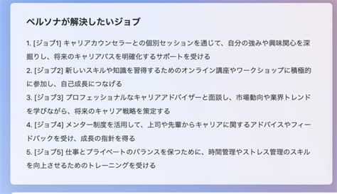 マーケティング初心者でもインスタのターゲットが決められる？おすすめツールとその使い方紹介！ ちーゆ