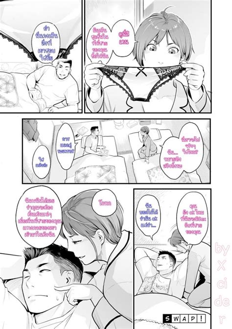 Mikami Cannon Swap Kanojo No Mesugao Hentai Hentai Doujin X