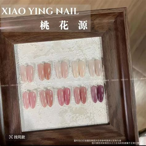 Taohuayuan Colors Base Nude Color Premium Acrylic Canned Nude Color Manicure Nail Polish Gel