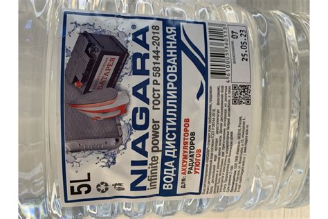Вода дистиллированная Ниагара 5 л NIAGARA 001012000010 - выгодная цена ...