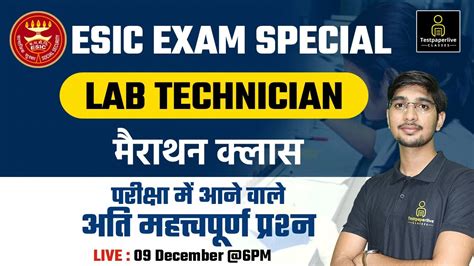 Esic Lab Technician Classes Aiims Dsssb Dhs Icmr Lab Technician