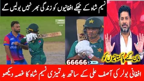 Nasim Shah 02 Sixes In Last Over Naseem Shah You Beauty Naseem Shah Brilliant Batting Vs