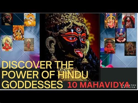 10 MAHAVIDYA The 10 Forms Of Kaali Tantric Goddess Shakti Who Are The