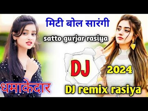 Old Rasiya Satto Gurjar Dj Remix Rasiya Satto Gurjar Youtube