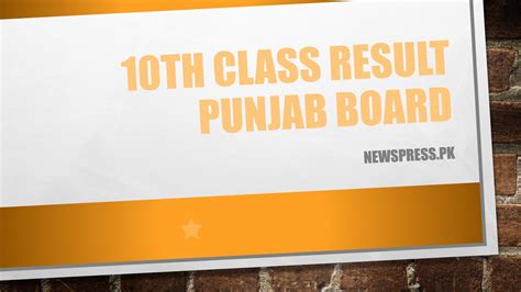 10th Class Result 2023 Punjab Board News Press Online News