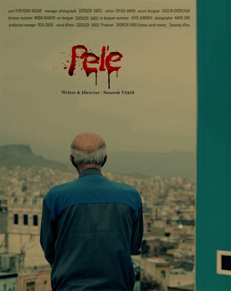 PELE - FFTG Awards