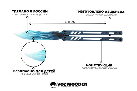 Купить нож бабочка Драгон Гласс Стандофф 2 / Dragon Glass Standoff 2