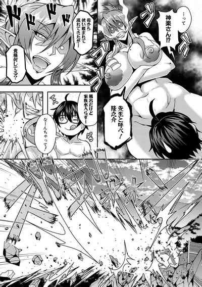 Elf Harem Monogatari Elf Harem Story Nhentai Hentai Doujinshi And Manga