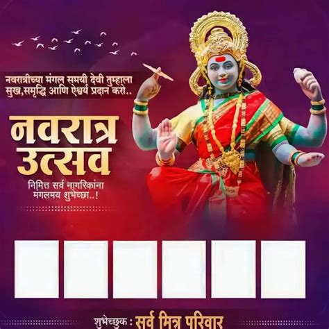 Maa Kaali Navratri Banner Background Full Hd Navratri Banner Editing