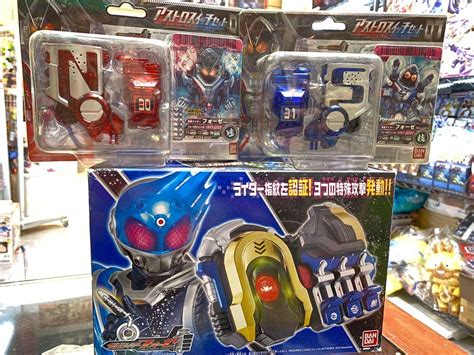 Kamen Rider Fourze Dx Meteor Galaxy Free Astro Switch Set Hobbies