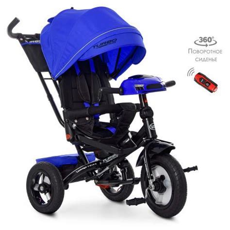 Велосипед Turbo Trike M 4060-10синий Трехколесный USB Пульт — Купить ...