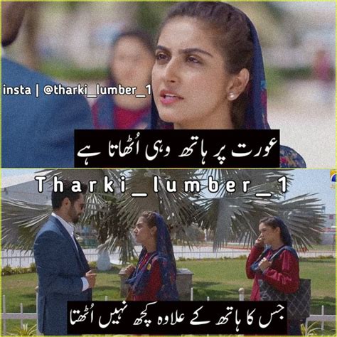 Funny Jokes Memes In Urdu : Funny Memes In Urdu Factory Memes / The ...