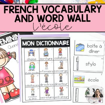 French School Vocabulary | French Word Wall Cards | vocabulaire de l'école