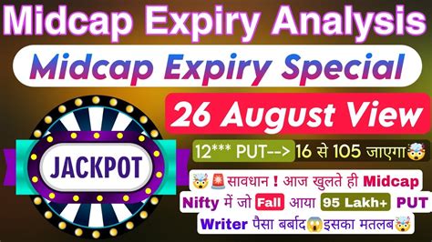 Midcap Nifty Expiry Strategy Midcap Nifty Tomorrow Prediction