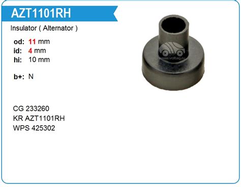 Купить Изолятор AZT1101