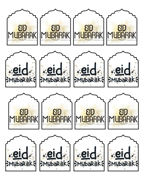 Printable Eid Mubarak Cupcake Topper Two Style Cupcake Topper Set