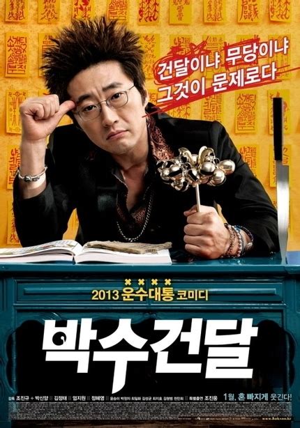 Gangster Moonlighting As Shaman In Korean Comedy MAN ON THE EDGE