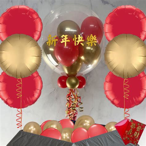 Chinese New Year / Good Fortunes Balloon-Filled Balloon Package only £59.99