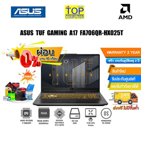 [ผ่อน0 10ด ]asus Tuf Gaming A17 Fa706qr Hx025t 17 3” Ryzen 7 5800h Ram 16 Ssd 512 Gb Pcie3 0