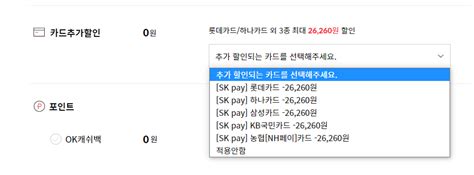 [11번가] 알파스캔 4K 게이밍모니터 U28G2X (499,000원) (무료) - 포텐 터짐 최신순 - 에펨코리아