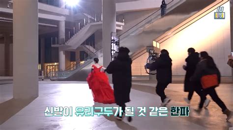 Iu Reveals The Filming Of Her Celebrity Music Video As She Runs