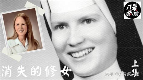 年轻修女离奇失踪，知情少女为何沉默了24年？美国著名悬案 上 知乎