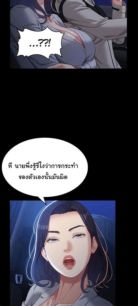 Resume 39 108read เว็บอ่านมังฮวา โดจิน โดจินแปลไทย มังฮวาแนวสยิว มังฮ