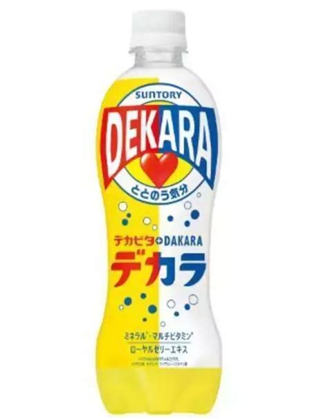 デカビタc×ダカラ「dekaraデカラ」セブン＆アイ限定発売、サウナから生まれた“ととのう”コラボ飲料サントリー食品インターナショナル