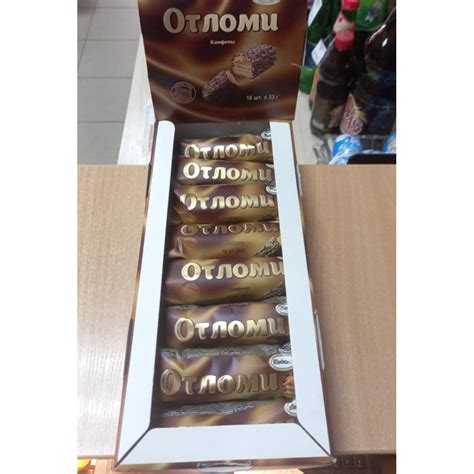 Конфеты вафельные Отломи, 528 г (16 шт х 33г) купить с доставкой по ...
